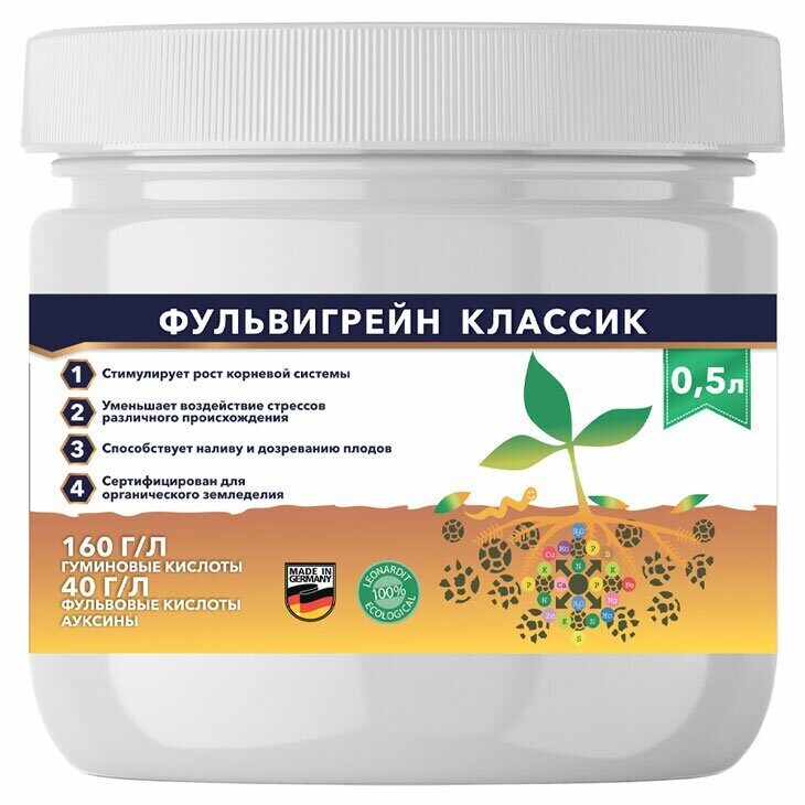 Фульвигрейн Классик (500мл)